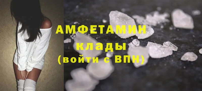 Amphetamine Premium  omg ТОР  Новосибирск 