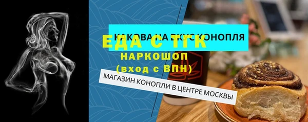 мефедрон мука Беломорск