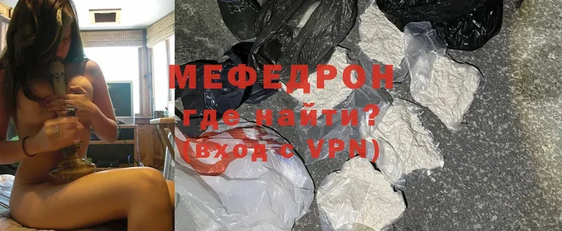 ОМГ ОМГ маркетплейс  Новосибирск  МЯУ-МЯУ VHQ  закладки 