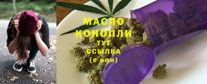 цена   Новосибирск  Дистиллят ТГК гашишное масло 